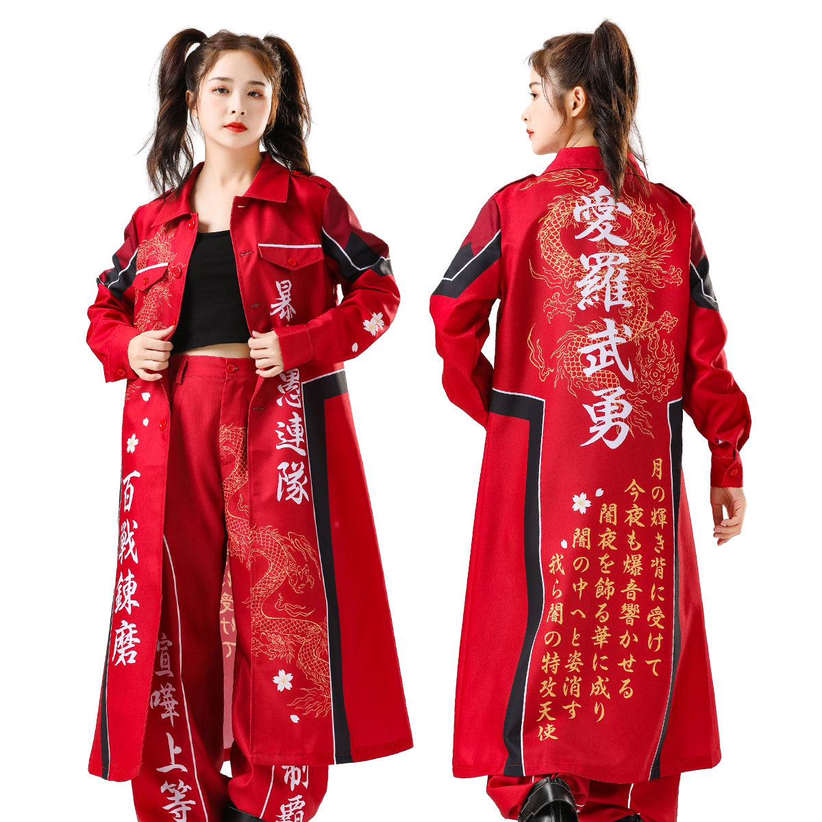 HOLOUN Japanese Bosozoku Kimono Cosplay Costume Special Attack Uniform Coat Dragon Pattern Red Color Halloween Christmas Carnival