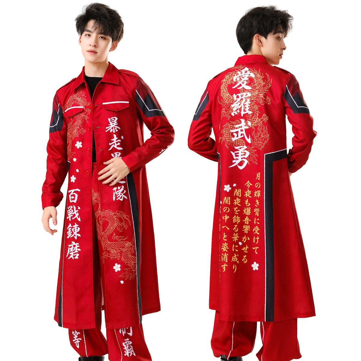 HOLOUN Japanese Bosozoku Kimono Cosplay Costume Special Attack Uniform Coat Dragon Pattern Red Color Halloween Christmas Carnival