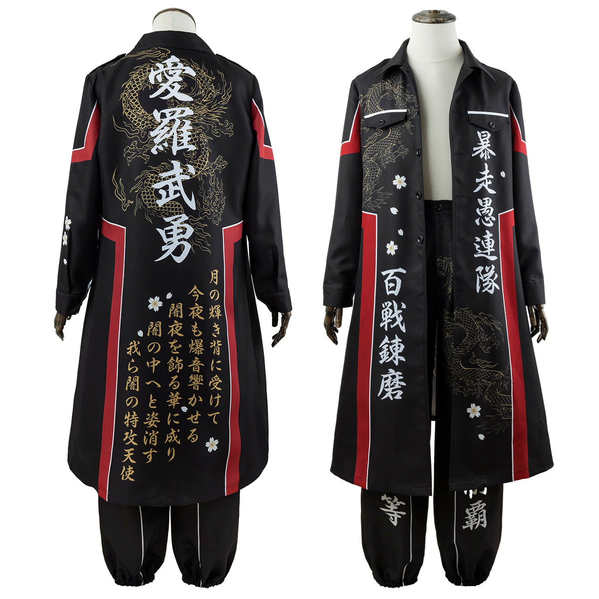 HOLOUN Japanese Bosozoku Kimono Cosplay Costume Special Attack Uniform Coat Dragon Pattern Black Color Halloween Christmas Carnival