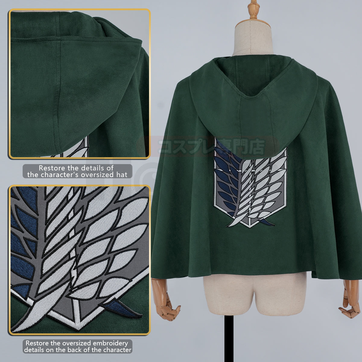 HOLOUN Anime Levi Eren Jaeger Mikasa Ackerman Armin Arlert Hanji Cosplay Costume Unisex Survey Corps Cloak Jacket Embroidery