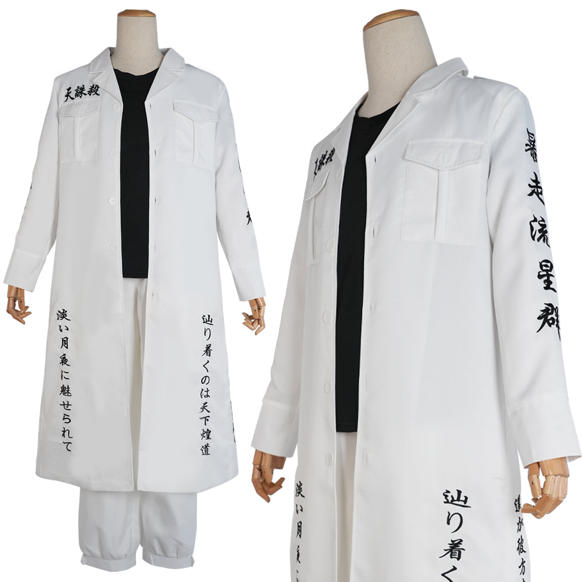 HOLOUN Tokyo Wakasa Imaushi Anime Cosplay Costume Coat Halloween Christmas Holiday Gift Embroidery Style