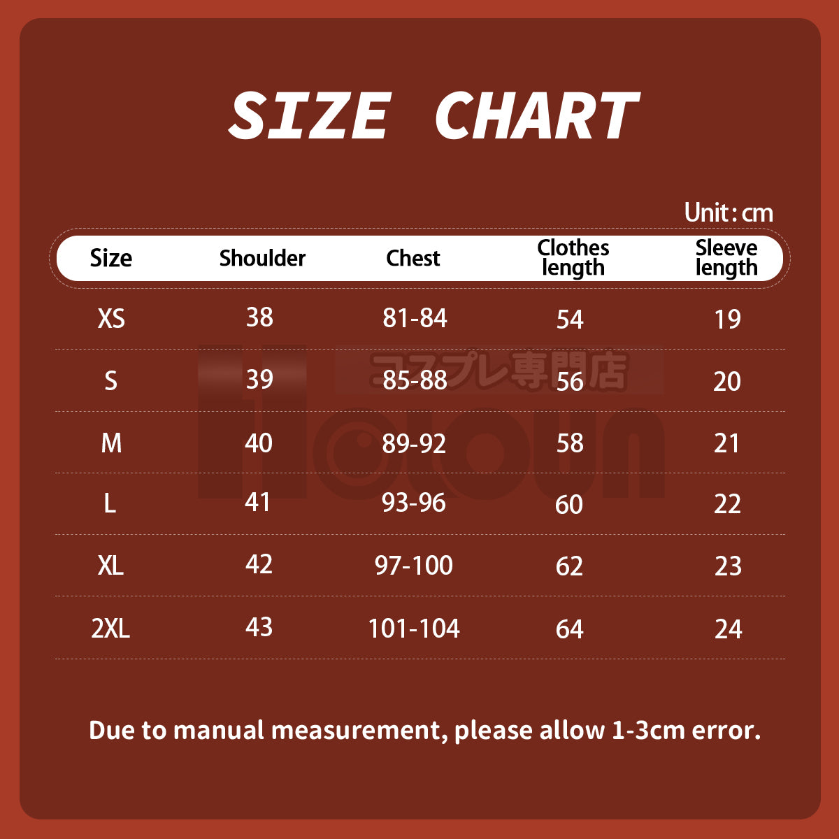 HOLOUN Zoo Movie Nick Wilde Cosplay Costume T-Shirt Halloween Christmas Animation Convention Daily Wear