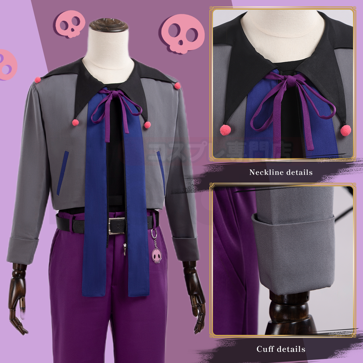 HOLOUN Blue Lock Anime Reo Mikage Cosplay Costume Wig Casual Wearing Cute Jacket T-shirt Pants Tail Rose Net Sythetic Fiber