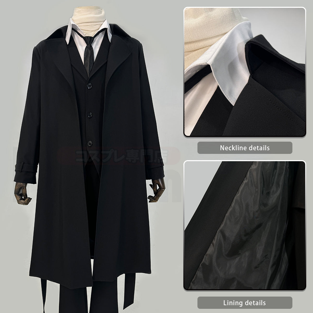 HOLOUN Bungo Anime Dazai Osamu Cosplay Costume Wig Black Lining Coat Elastic Pants Shirt Tie Daily Wearing Halloween Christmas