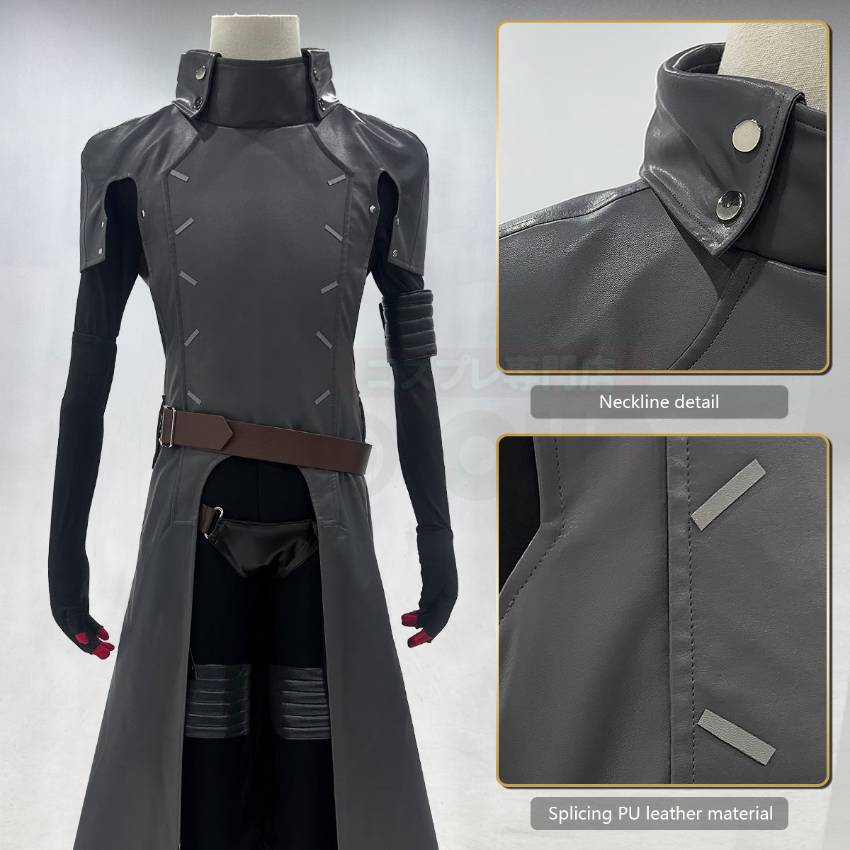 HOLOUN P5X Game Wonder Cosplay Costume Wig Faux Leather Coat Pants Belt Grey Black Color Cos Convention Gift Halloween Christmas