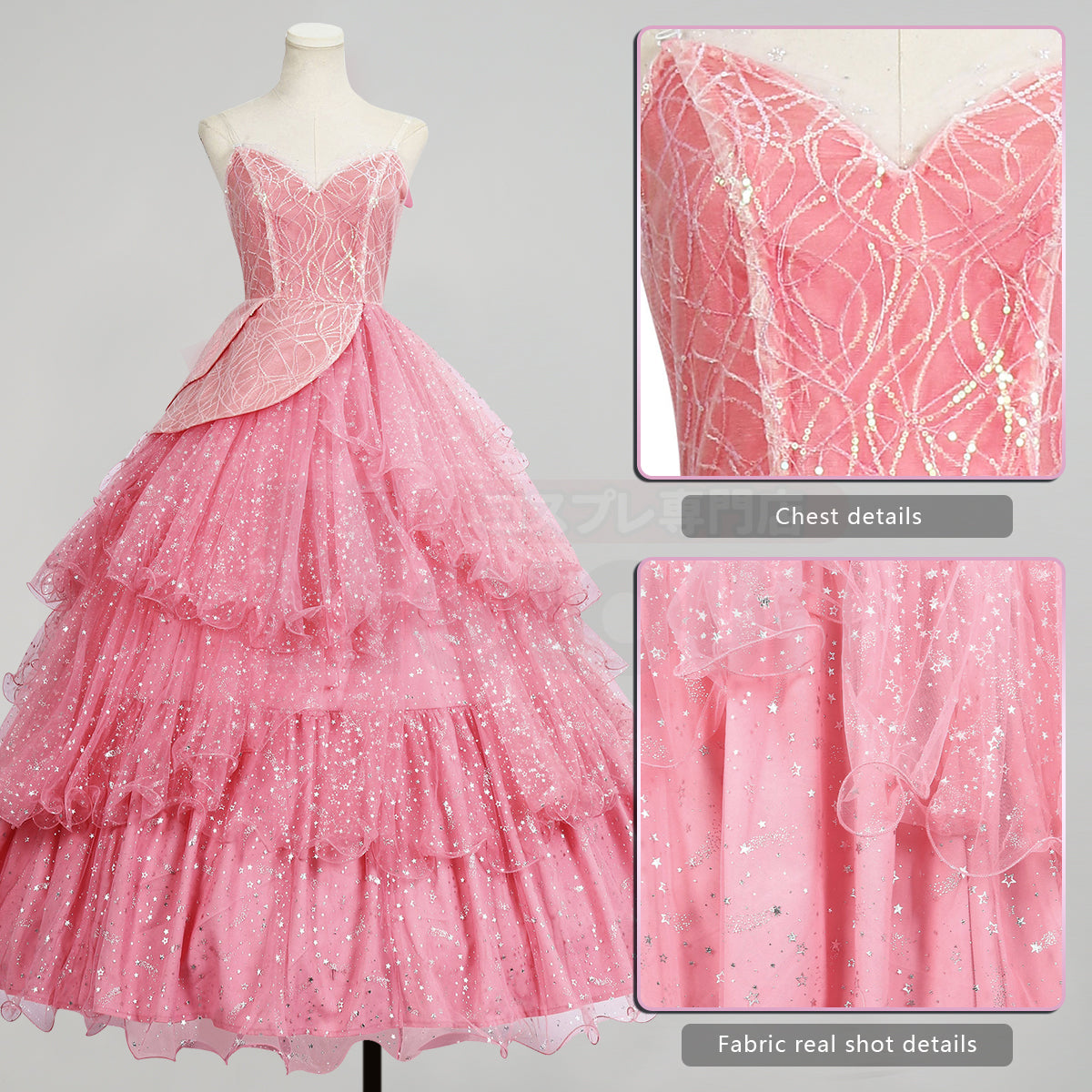 HOLOUN Film Glinda Cosplay Costume Pink Dress Crinoline Animation Convention Halloween Christmas Gift