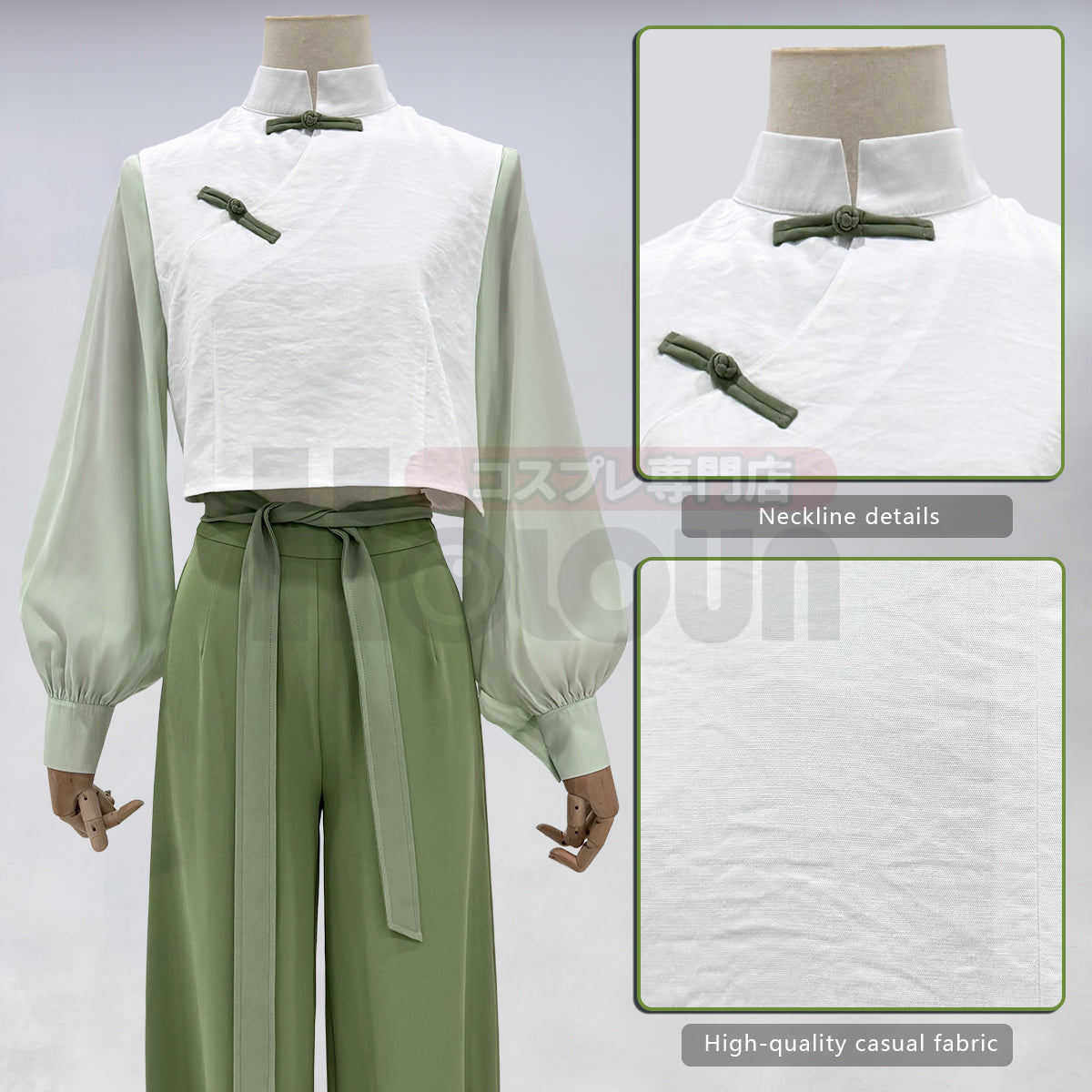 Pre-sale Pre-sale HOLOUN Xiao Hei Anime Luye Cosplay Costume White Green KungFu Top Pants Belt Animation Convention Halloween Christmas