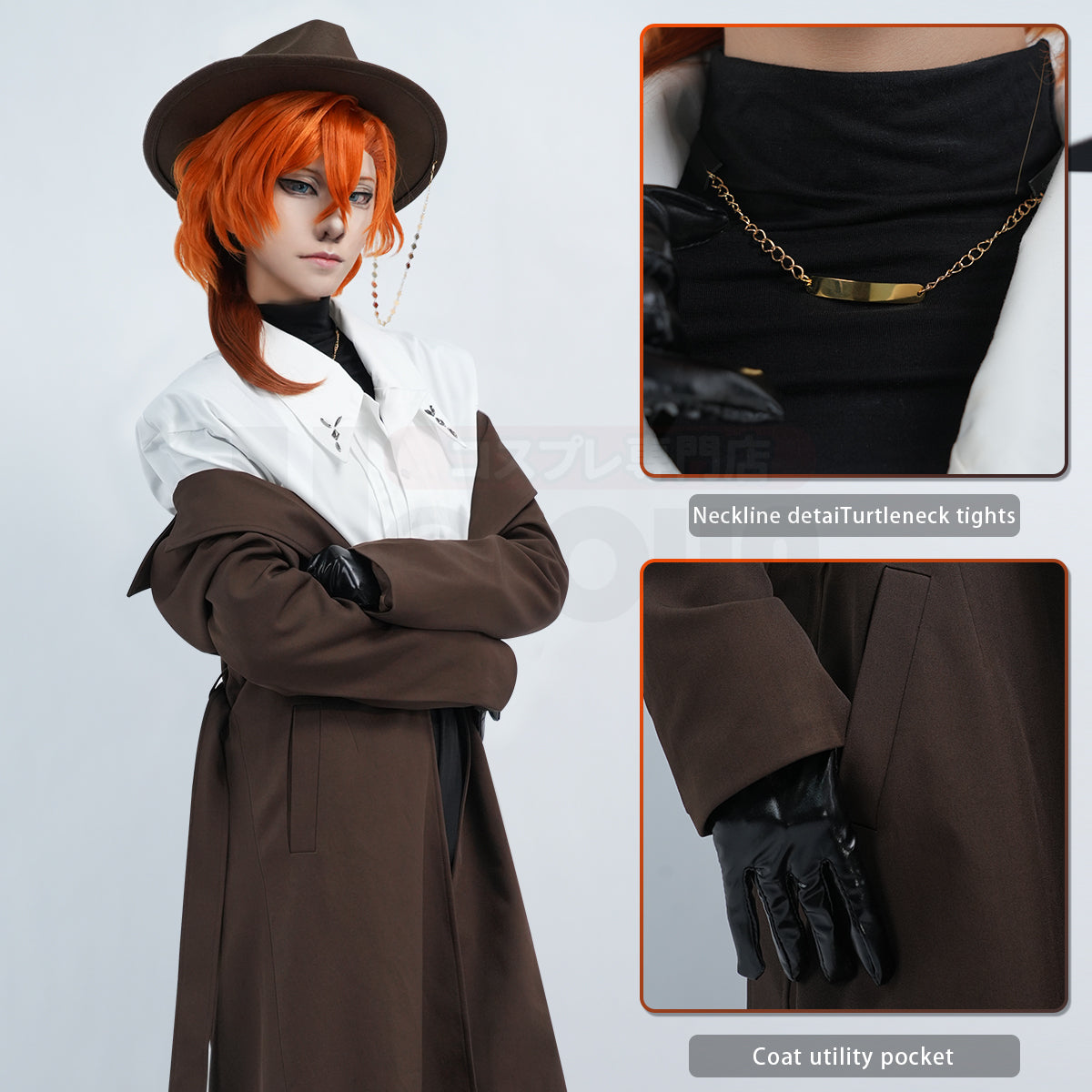 HOLOUN Bungo Anime Nakahara Chuuya Cosplay Costume Wig 10th Anniversary Lining Coat Pants Shirt Hat Gloves Daily Wear Halloween