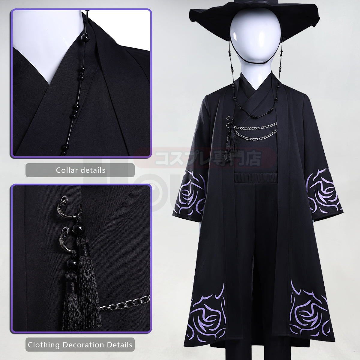 HOLOUN Anime Saja Boys Kid Child Version Cosplay Costume Black Cloak Hat Top Pants Halloween Christmas Convention Birthday Gift