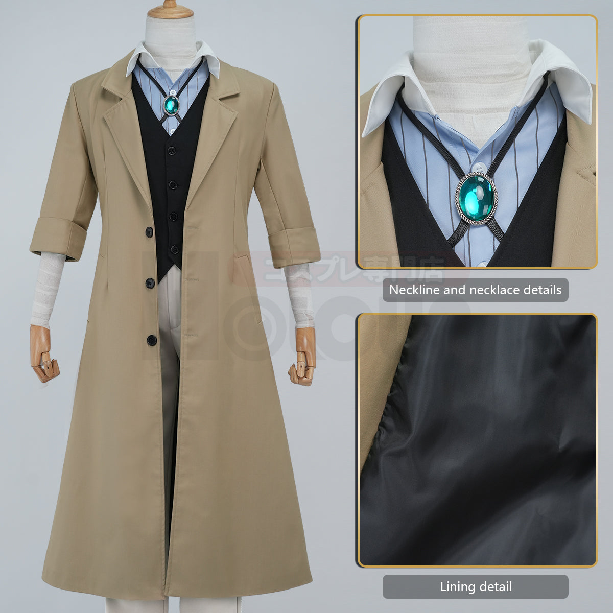 HOLOUN Bungo Anime Dazai Osamu Cosplay Costume Wig Oversized Lining Coat Elastic Pants Vest Shirt Pendant Latest Version