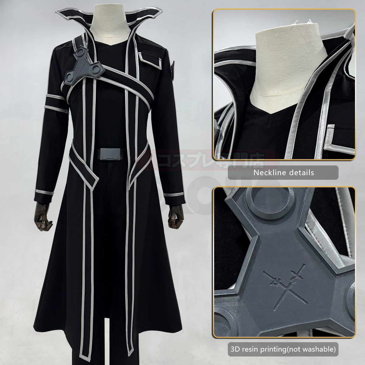 HOLOUN Sword Art Online SAO Anime Kirigaya Kazuto Kirito Cosplay Costume Cos Convention Gift Unisex Adult Version