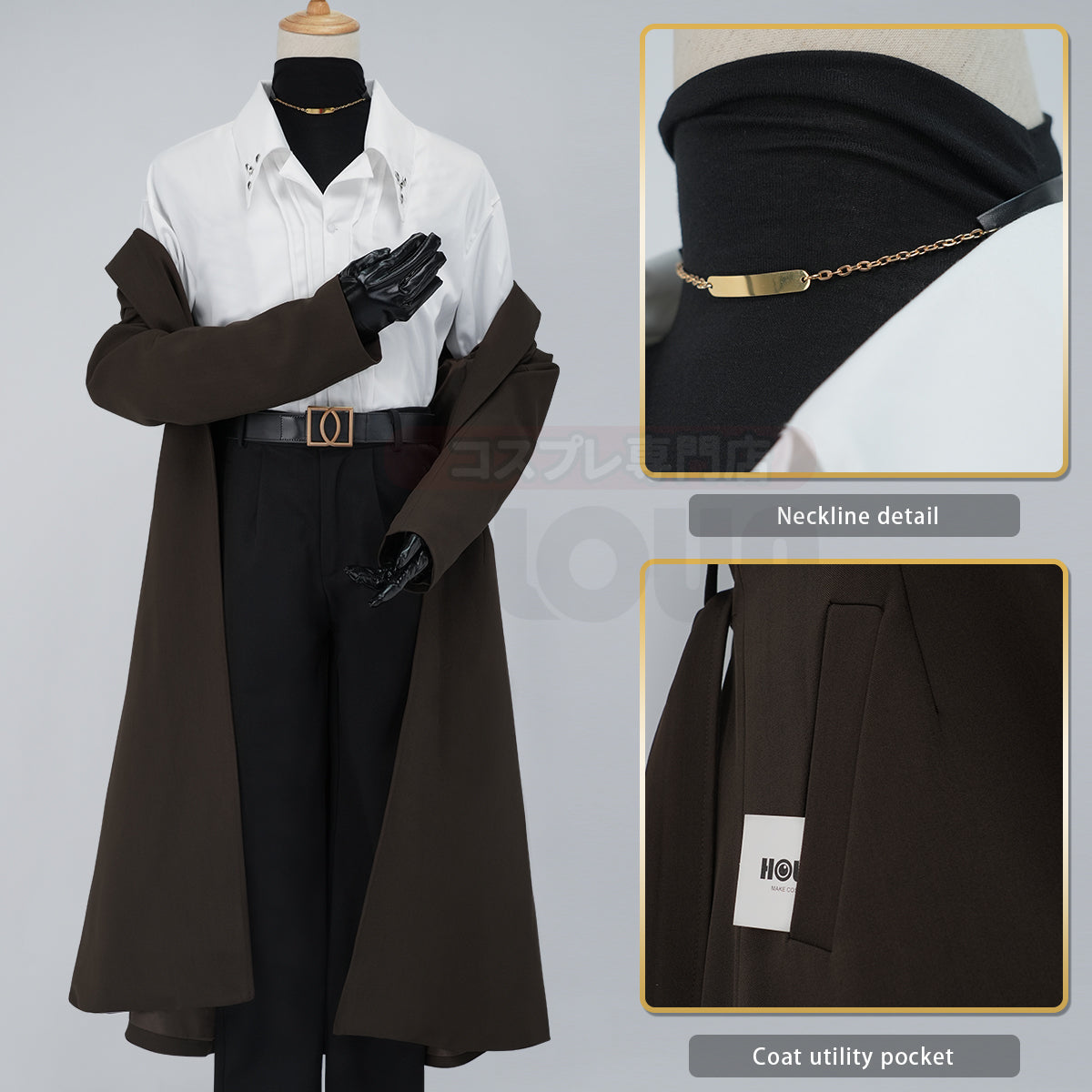 HOLOUN Bungo Anime Nakahara Chuuya Cosplay Costume Wig 10th Anniversary Lining Coat Pants Shirt Hat Gloves Daily Wear Halloween