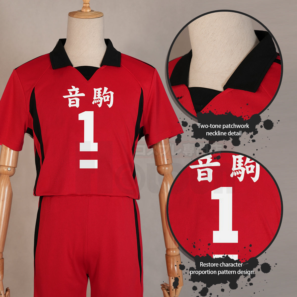 HOLOUN Anime Haikyuu Kuroo Tetsuro NO.1 Cosplay Costume Wig Nekoma High School Uniform Jerseys Volleyball Club