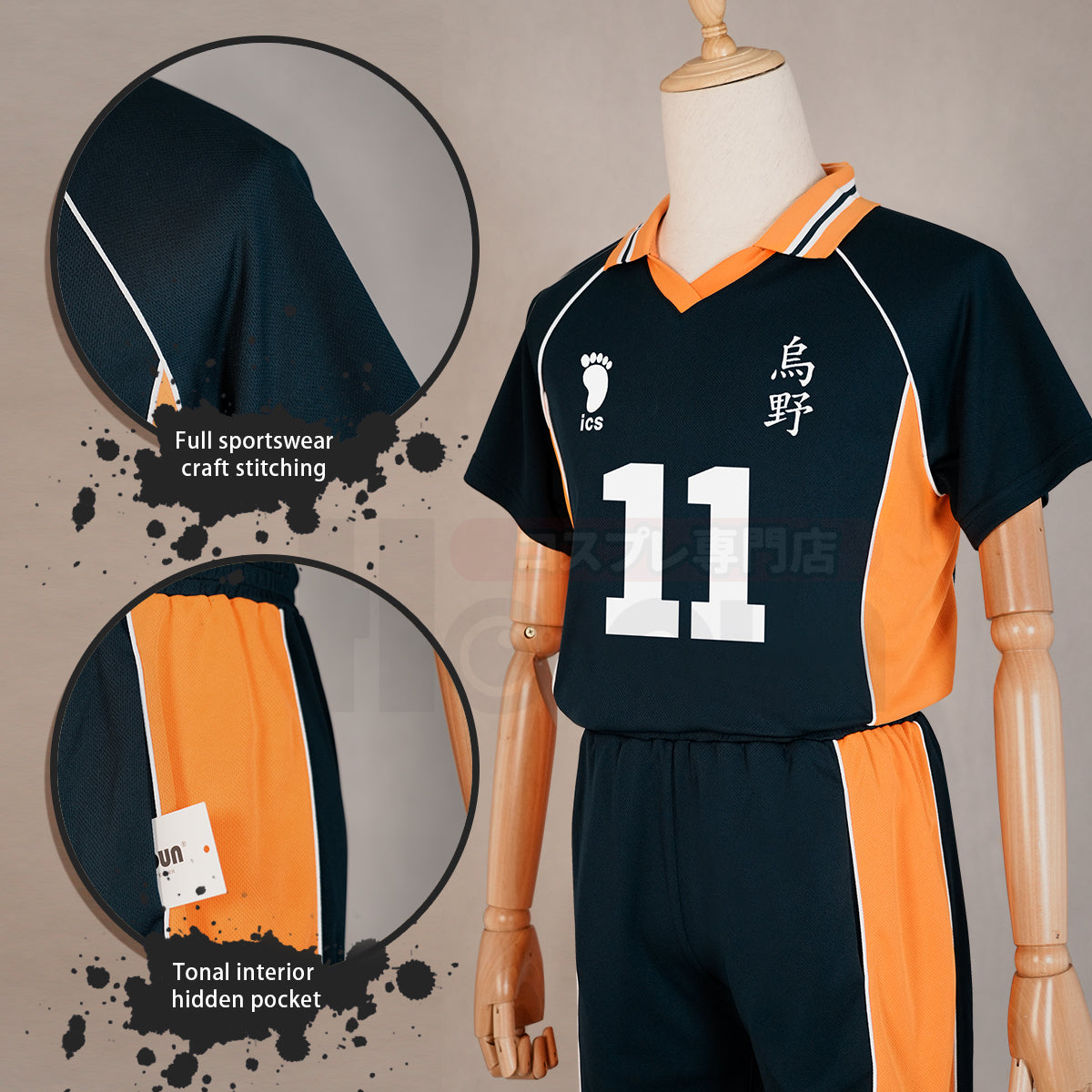 HOLOUN Anime Haikyuu Tsukishima Kei NO.11 Cosplay Costume KARASUNO High School Uniform Jerseys Volleyball Club