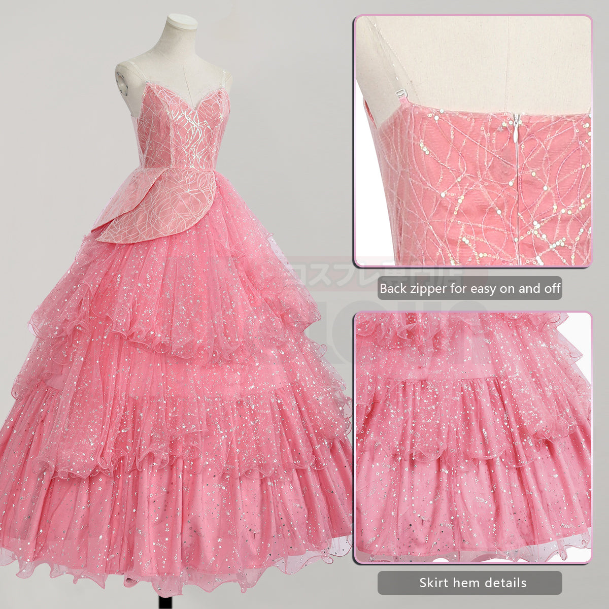 HOLOUN Film Glinda Cosplay Costume Pink Dress Crinoline Animation Convention Halloween Christmas Gift