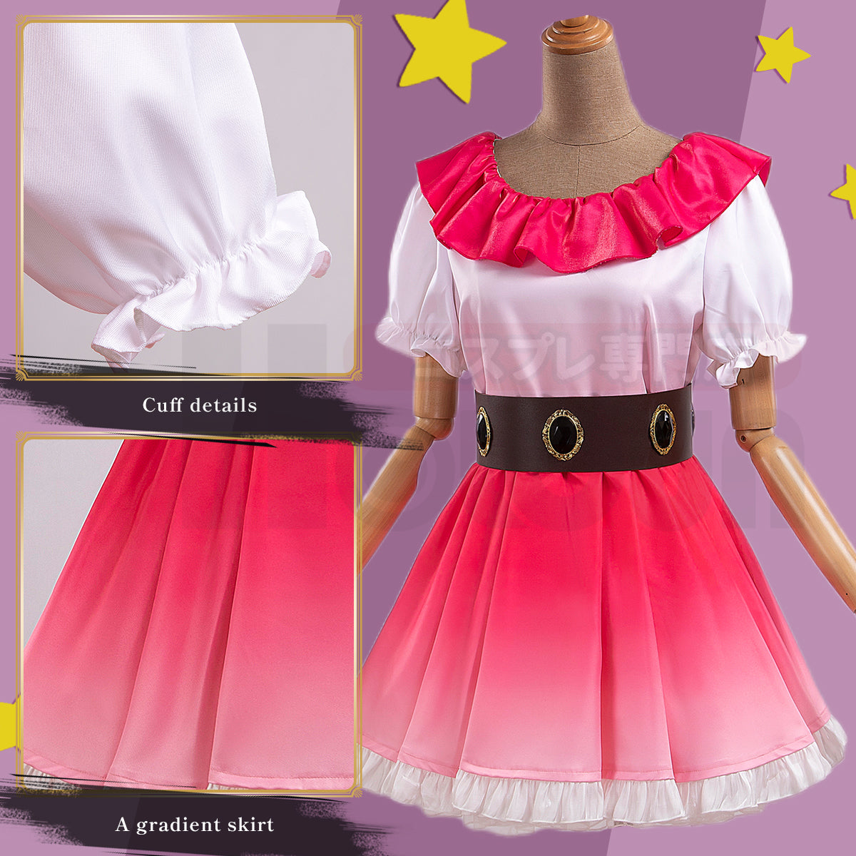 HOLOUN OSHI NO KO Anime Ai Hoshino Cosplay Costume Wig Gradient Pink Dress Skirt Bunny Hairpin Casual Wear Rose Net Sythetic