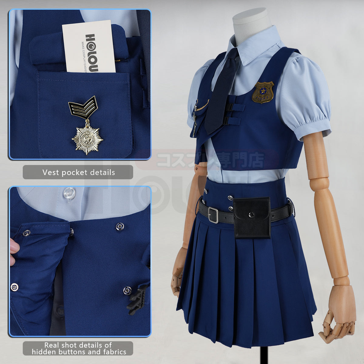 HOLOUN Zoo Movie Judith Hopps Cosplay Costume Blue Vest Shirt Skirt Halloween Christmas Animation Convention Adult Daily Wear