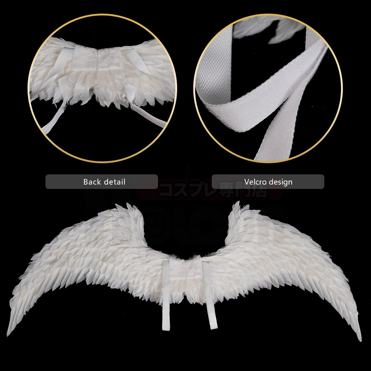 HOLOUN Blue Lock Anime Nagi Bachira Reo Cosplay 1PC White Angel Wings Goose Feather 150*60CM Velcro Puella Magi Madoka Magica