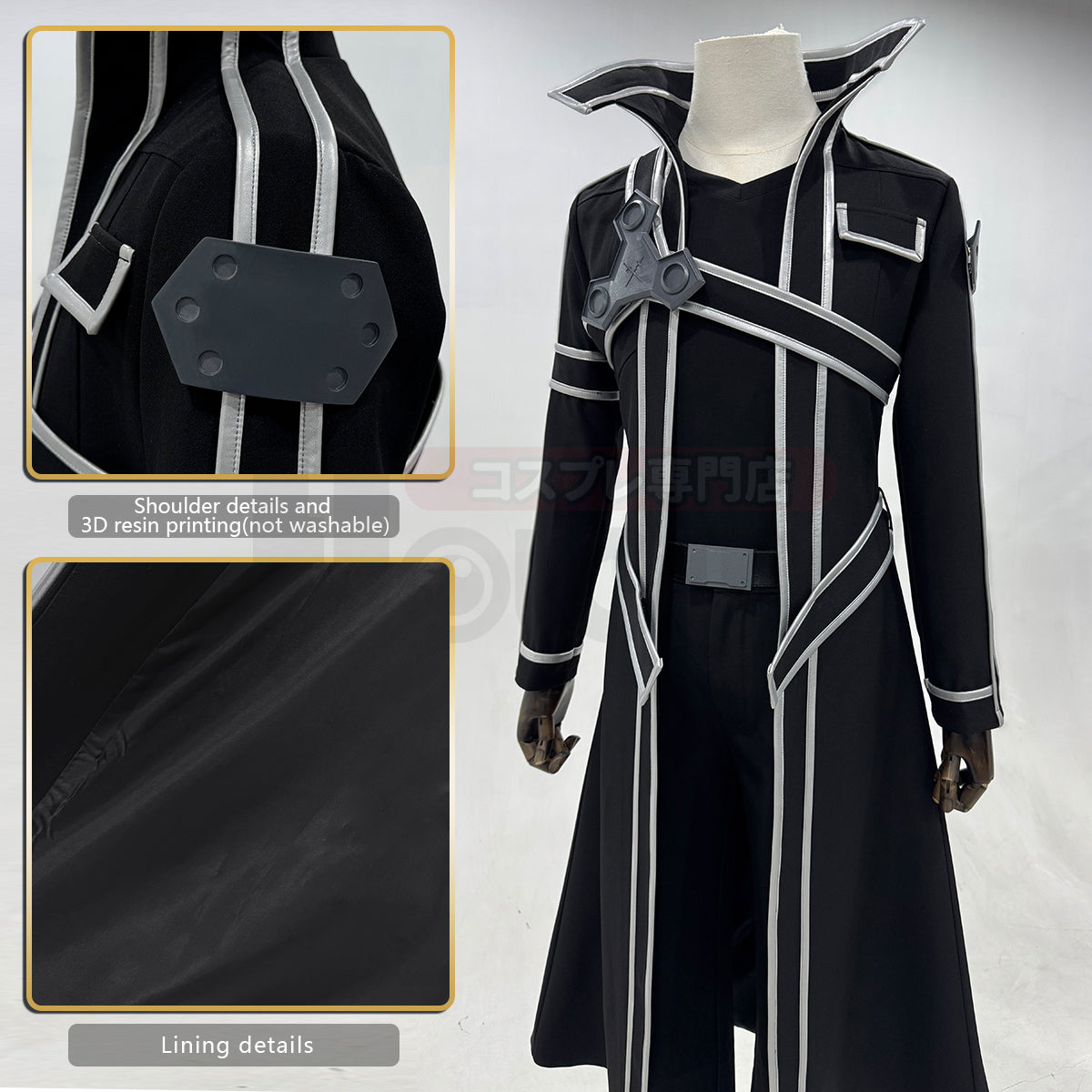 HOLOUN Sword Art Online SAO Anime Kirigaya Kazuto Kirito Cosplay Costume Cos Convention Gift Unisex Adult Version