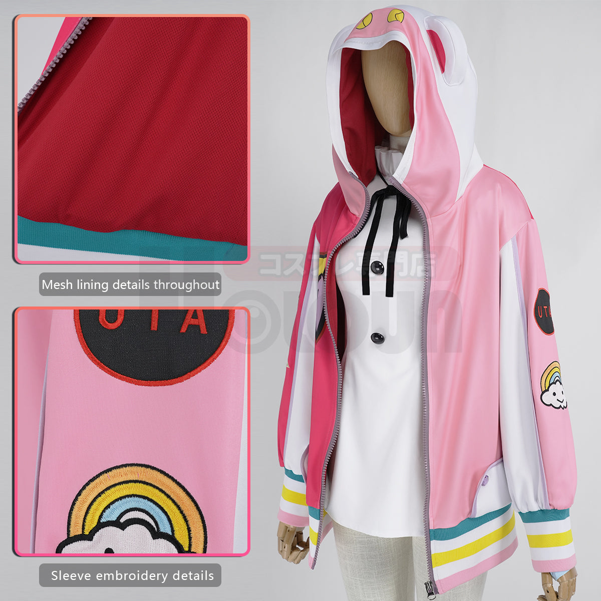 HOLOUN Film Red Uta Anime Uta Cosplay Costume  Embroidery Coat Hoodie Skirt Wig Headwear Fake Earphone Cos Convention Latest