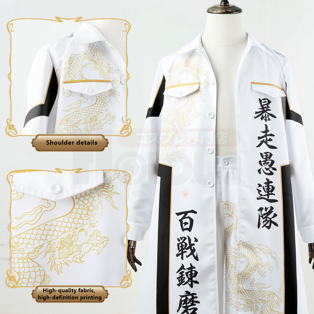 HOLOUN Japanese Bosozoku Kimono Cosplay Costume Special Attack Uniform Coat Dragon Pattern White Color Halloween Christmas Carnival