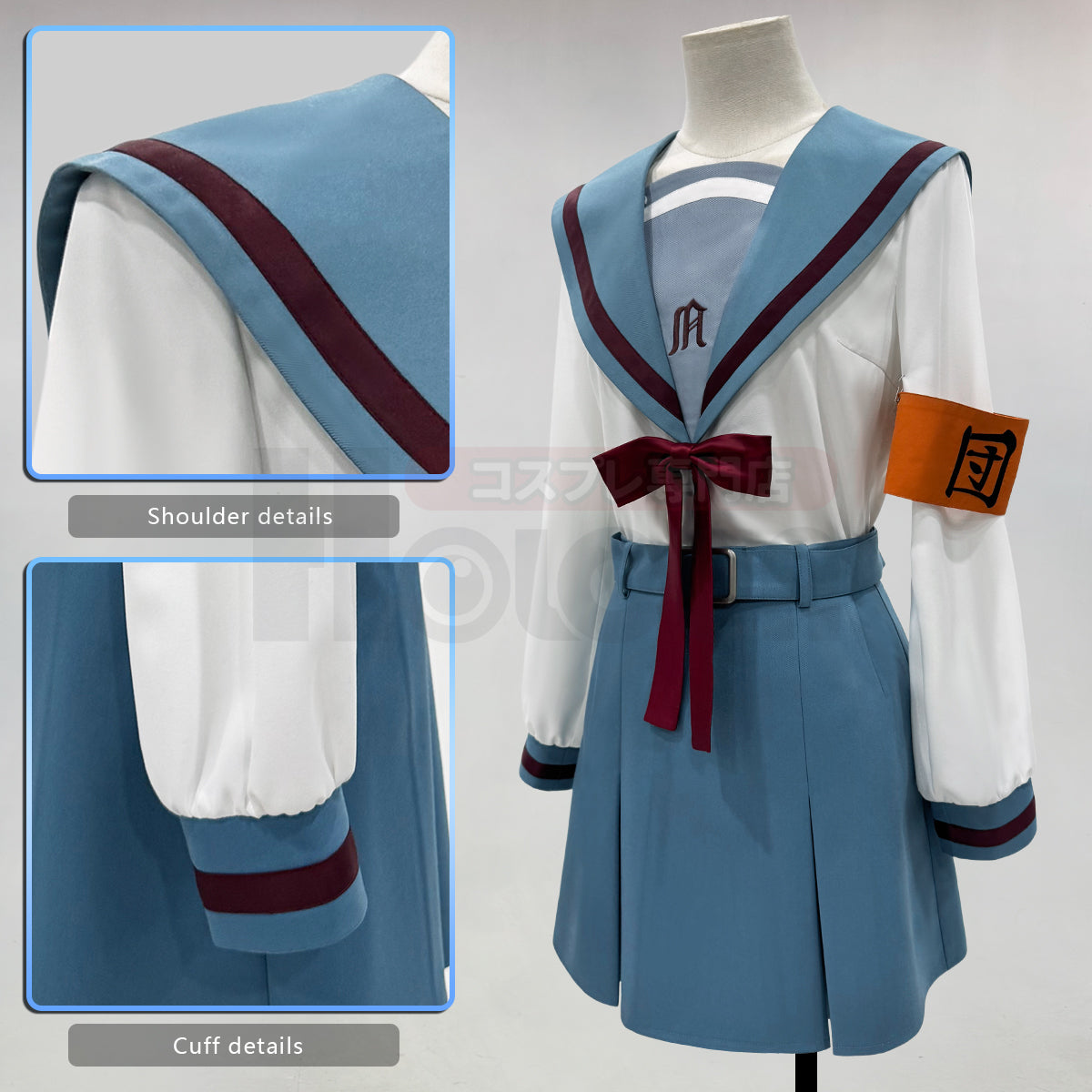 Pre-sale HOLOUN The Melancholy of Haruhi Suzumiya Anime Haruhi Suzumiya Cosplay Costume JK Skirt School Uniform Halloween Christmas