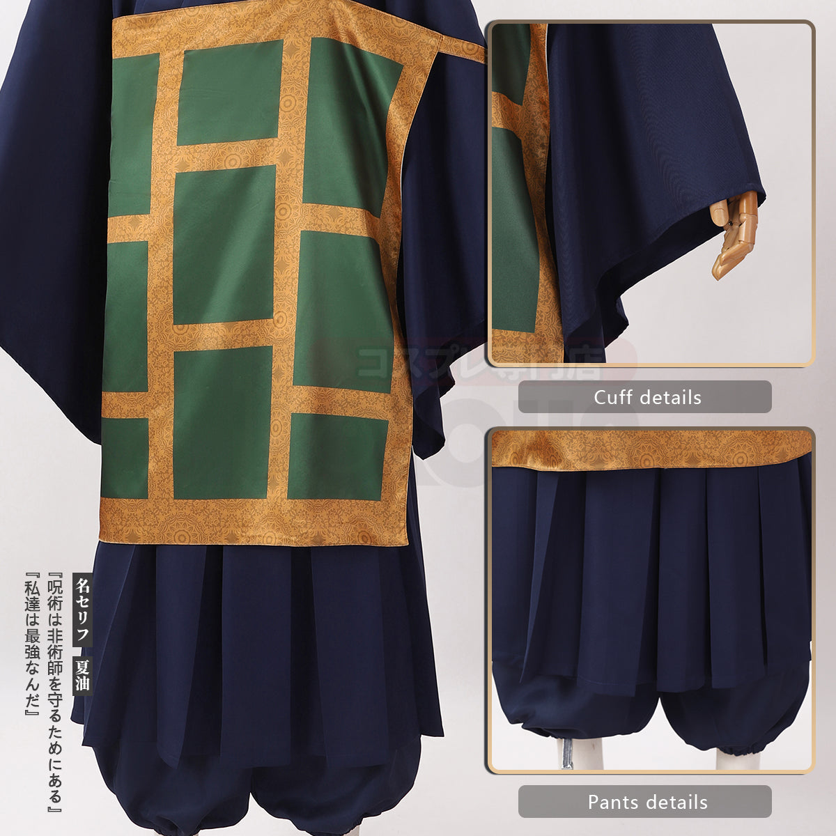 HOLOUN Jujutsu JJK Manga Anime Suguru Geto Cosplay Costume Wig Dark Blue kimono Top Skirt Pants Cassock Rose Net Halloween Gift