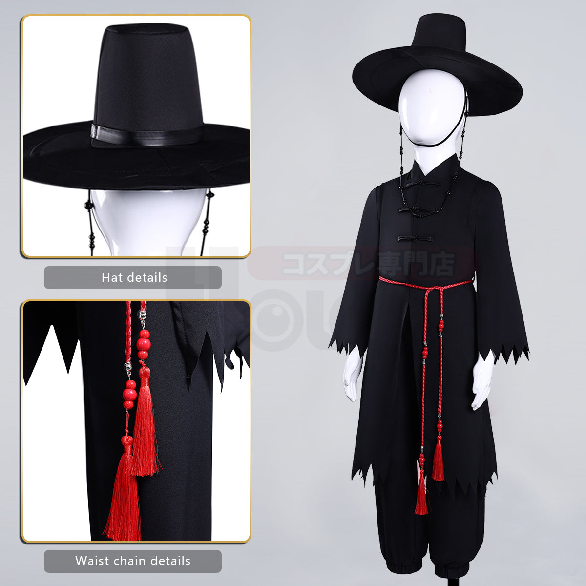 HOLOUN Anime Cosplay Costume Saja Boys Jinu Abby Black Vest Cloak Hat Pants Waist Chain Halloween Christmas Gift