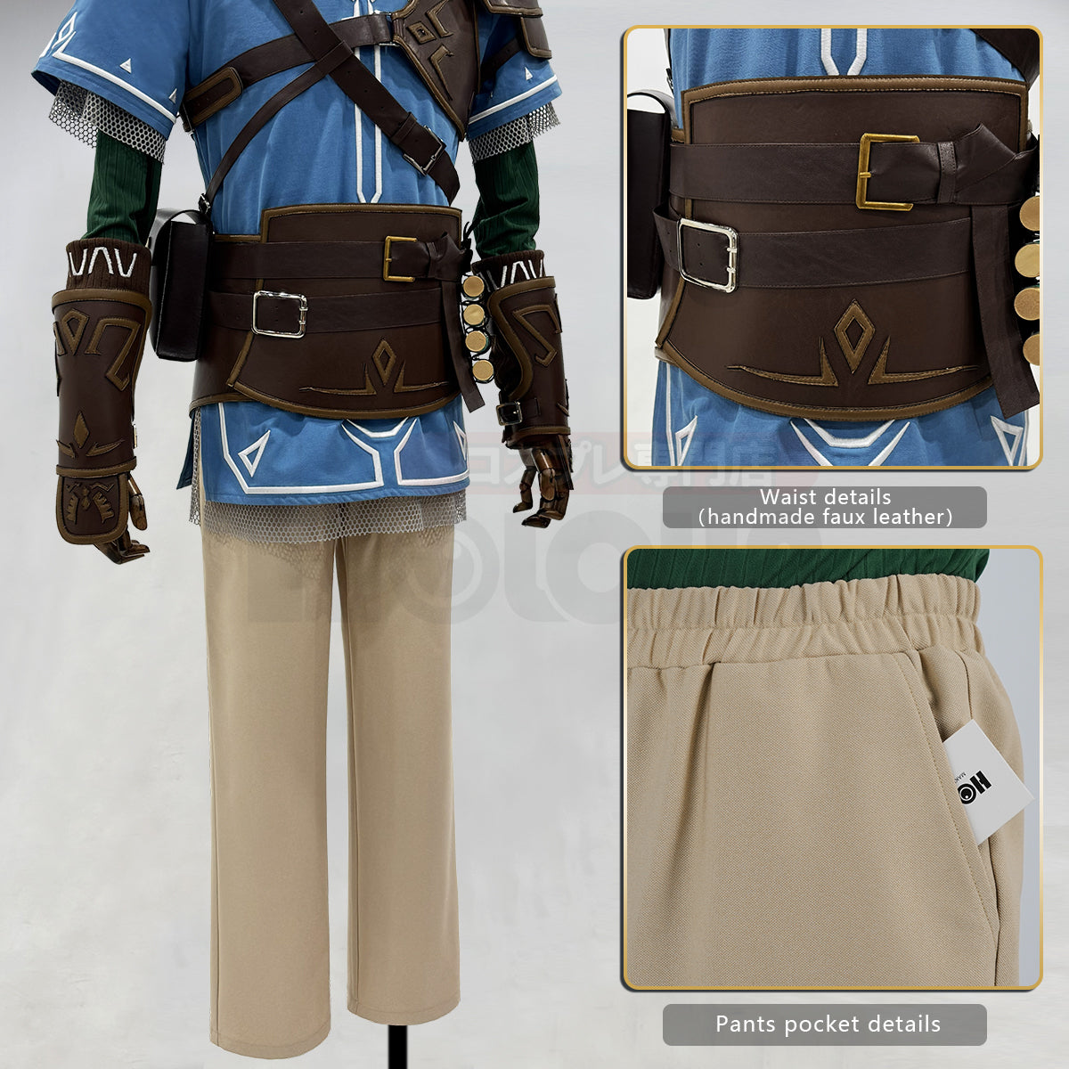 Pre-sale HOLOUN Game Link Cosplay Costume Wig Faux Leather Accessories Top Pants Halloween Christmas Convention Gift