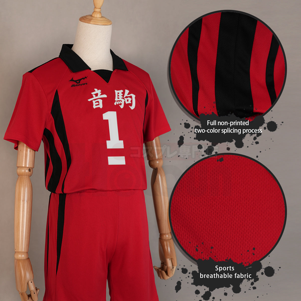 HOLOUN Anime Haikyuu Kuroo Tetsuro NO.1 Cosplay Costume Wig Nekoma High School Uniform Jerseys Volleyball Club