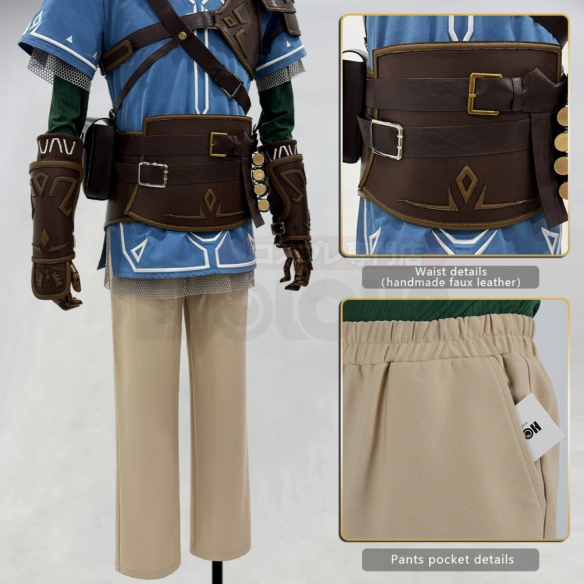 Pre-sale HOLOUN Game Link Cosplay Costume Wig Faux Leather Accessories Top Pants Halloween Christmas Convention Gift