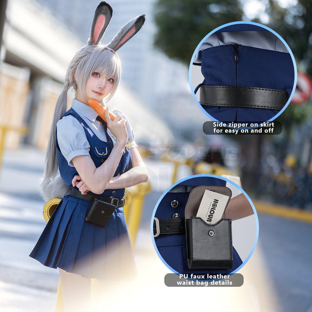 HOLOUN Zoo Movie Judith Hopps Cosplay Costume Blue Vest Shirt Skirt Halloween Christmas Animation Convention Adult Daily Wear