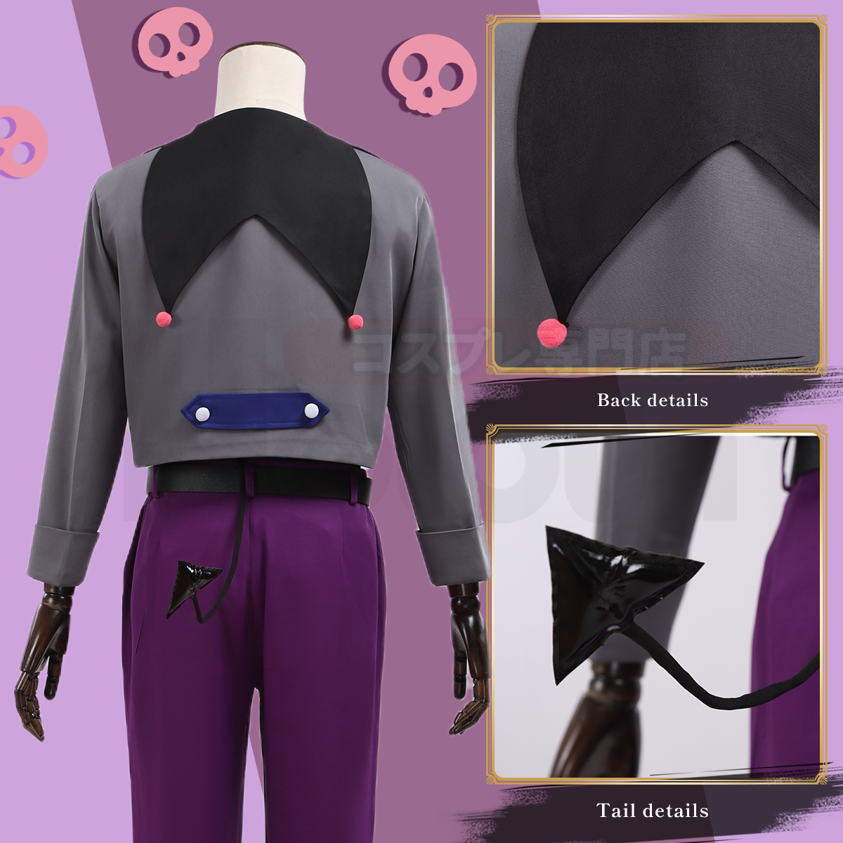 HOLOUN Blue Lock Anime Reo Mikage Cosplay Costume Wig Casual Wearing Cute Jacket T-shirt Pants Tail Rose Net Sythetic Fiber