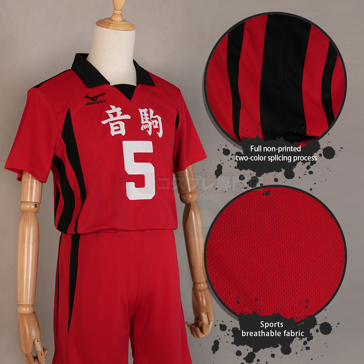 HOLOUN Anime Haikyuu Kozumekenma NO.5 Cosplay Costume Jersey Wig Nekoma High School Uniform Volleyball Club