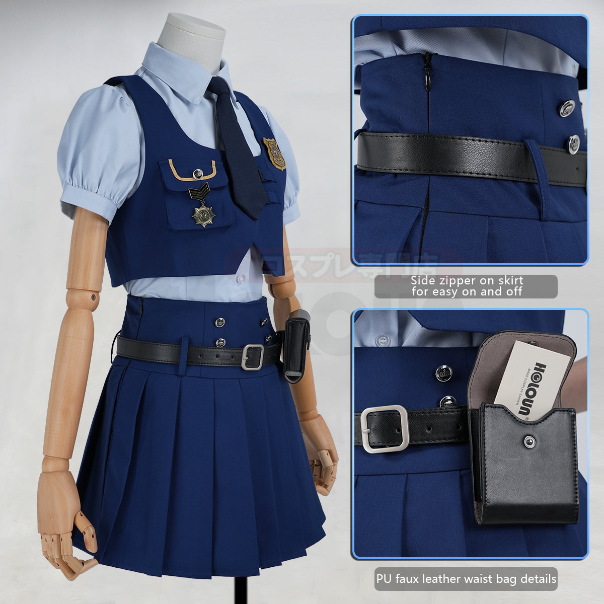 HOLOUN Zoo Movie Judith Hopps Cosplay Costume Blue Vest Shirt Skirt Halloween Christmas Animation Convention Adult Daily Wear