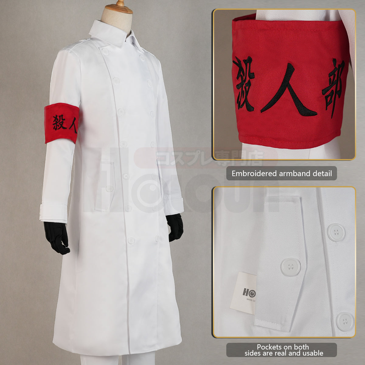 HOLOUN Tokyo Anime Manji Gang Anime Cosplay Costume Coat Black Dragon Hajime Kokonoi Embroidery Style 4PCS Sets White Jacket Halloween