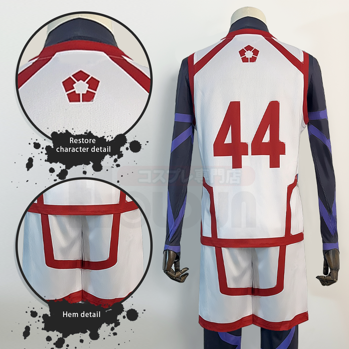 HOLOUN Blue Lock Season 2 Anime Chigiri Cosplay Costume Wig NO.44 Training Jerseys 4PCS Football Uniform Daily Wear Cos Gift