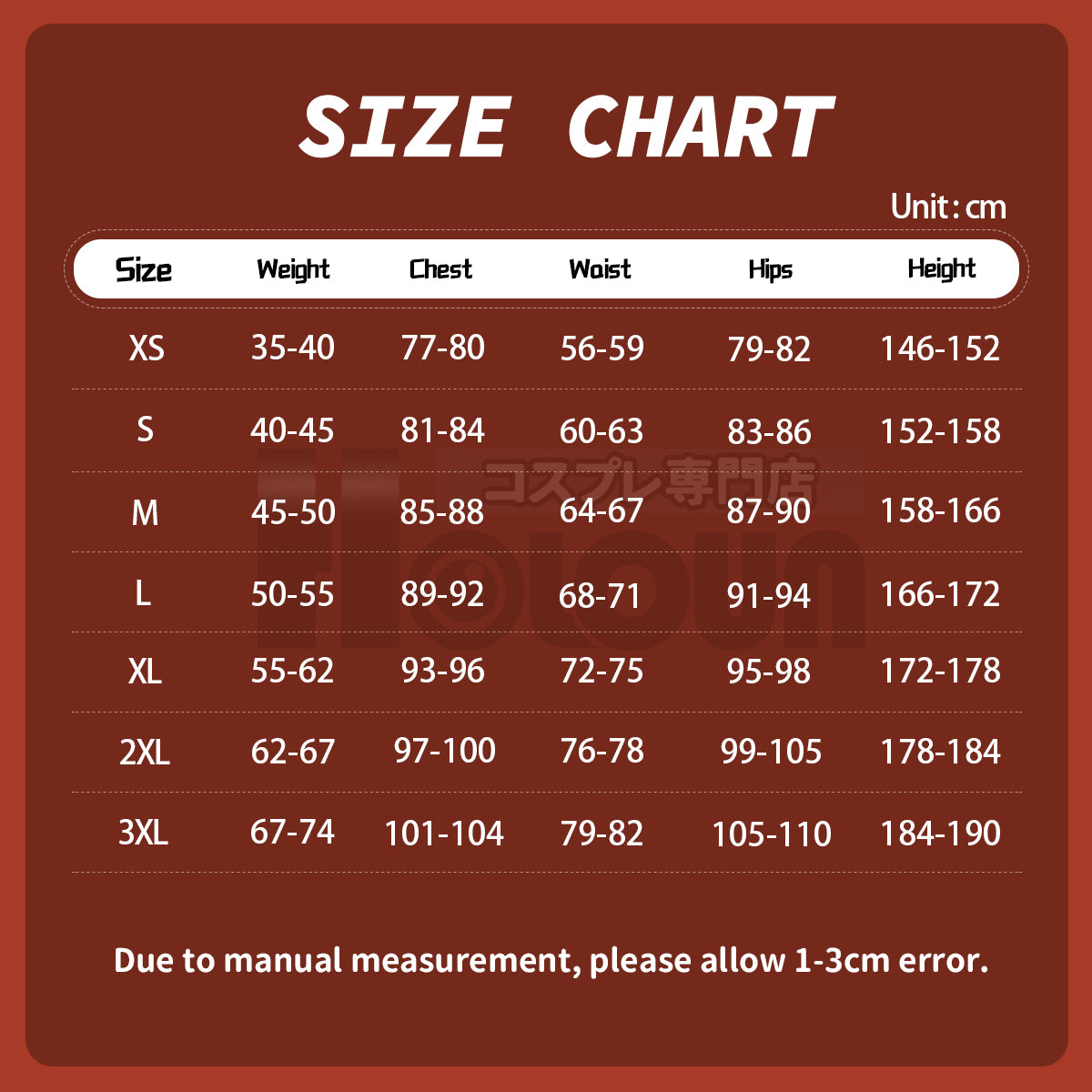 HOLOUN Love and Deepspace Game Cosplay Costume Uniforms Female Version Coat Shirt Pants Hat Cos Convention