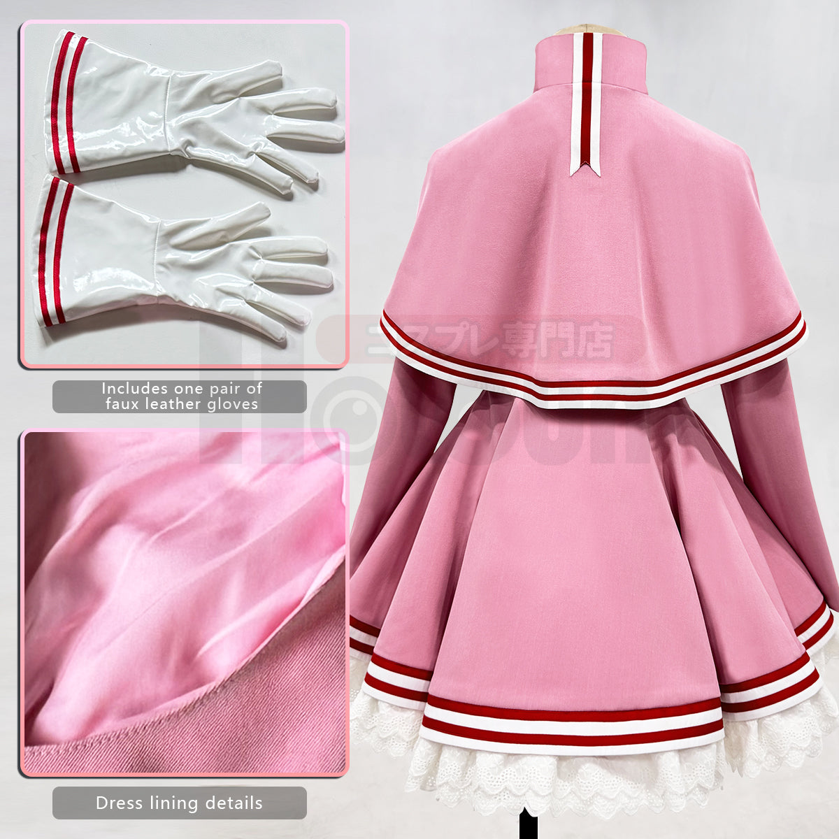 HOLOUN Cardcaptor Sakura Anime Kinomoto Sakura Cosplay Costume Clear Card Version Pink Dress shawl Hat Gloves Bowtie Daily Wear