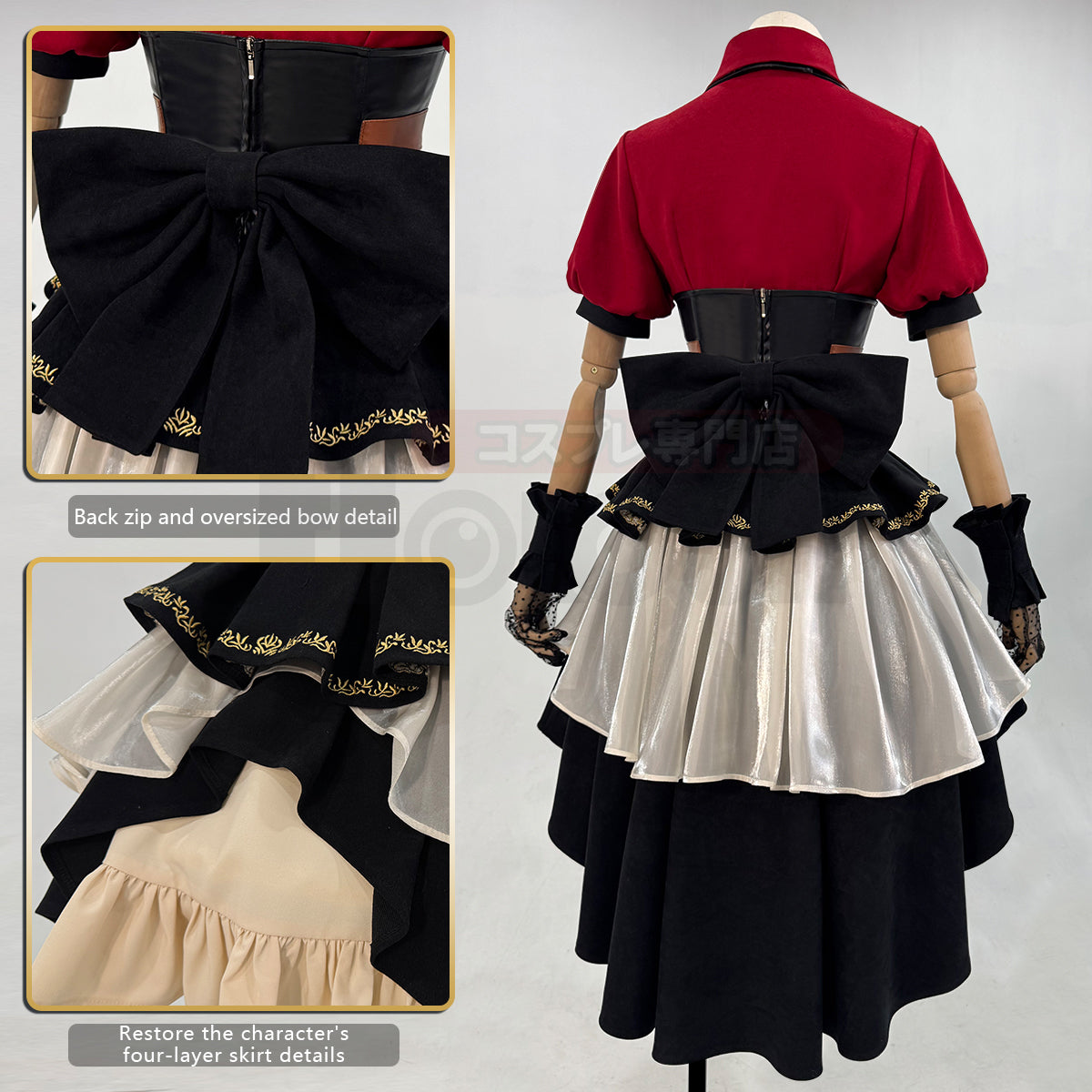 HOLOUN BanG Dream Ave Mujica Anime Sakiko Togawa Oblivionis Cosplay Costume Skirt Shirt Corset Gloves Bow-knot Daily Wear Cos