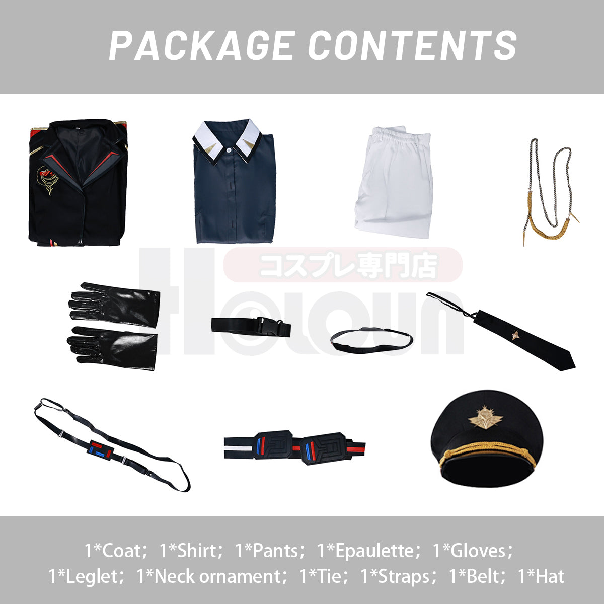 HOLOUN Love and Deepspace Game Cosplay Costume Uniforms Female Version Coat Shirt Pants Hat Cos Convention