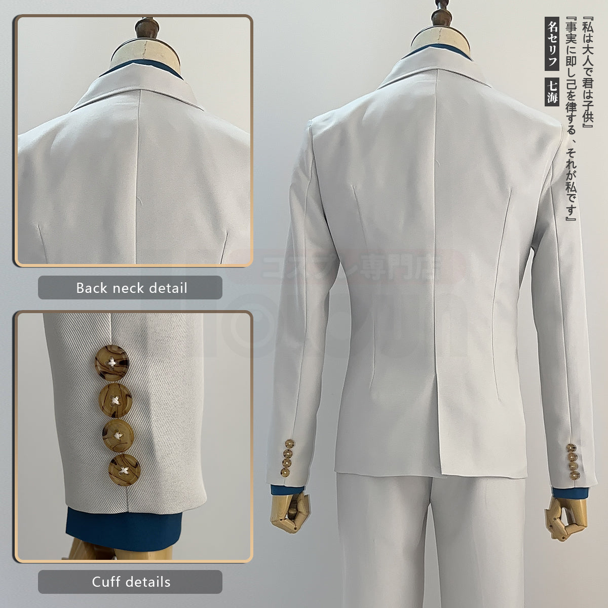 HOLOUN Jujutsu JJK Manga Anime Nanami Kento Cosplay Costume Wig Suit Pants Vest Shirt Rose Net Synthetic Halloween Christmas