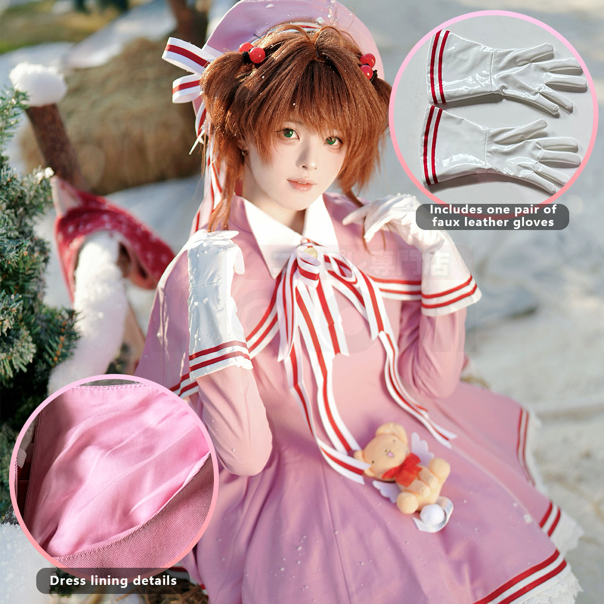 HOLOUN Sakura Anime Kinomoto Sakura Cosplay Costume Clear Card Version Pink Dress shawl Hat Gloves Bowtie Daily Wear