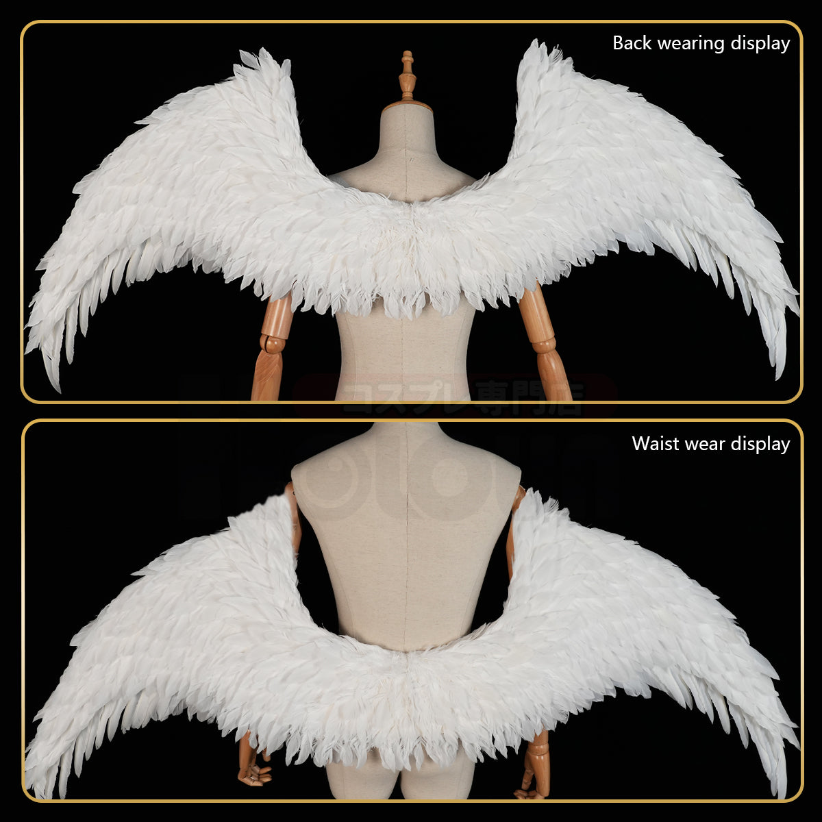 HOLOUN Blue Lock Anime Nagi Bachira Reo Cosplay 1PC White Angel Wings Goose Feather 150*60CM Velcro Puella Magi Madoka Magica