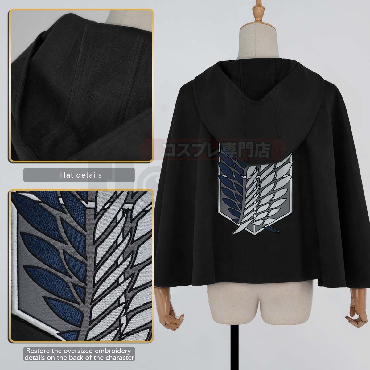 Pre-sale HOLOUN Anime Levi Eren Jaeger Mikasa Ackerman Armin Arlert Hanji Cosplay Costume Embroidery Green Black Cloak Halloween