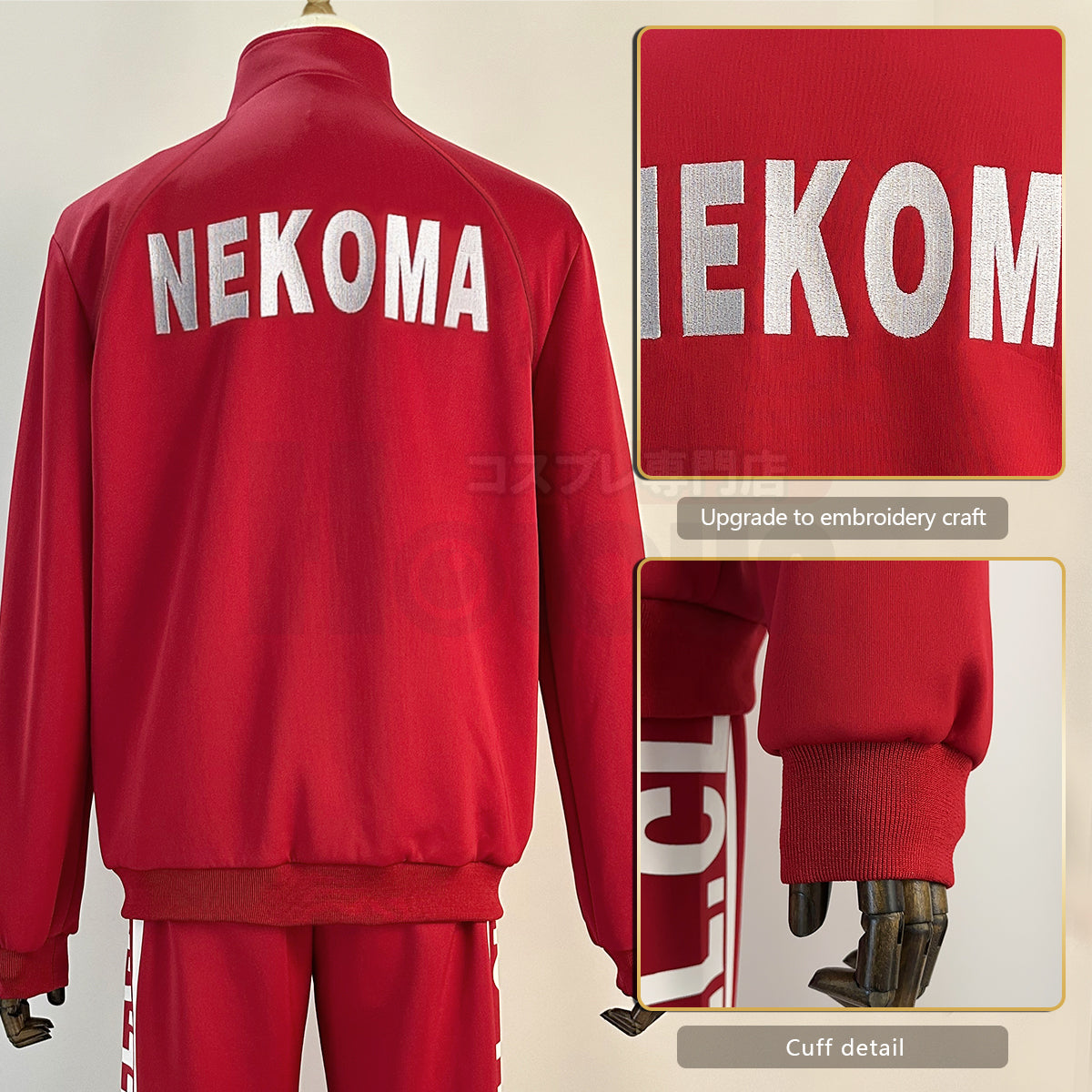 HOLOUN Anime Nekoma High School Uniform Kuroo Tetsuro Kozumekenma Cosplay Costume Embroidery Full-zip Daily Tracksuit Sportwear