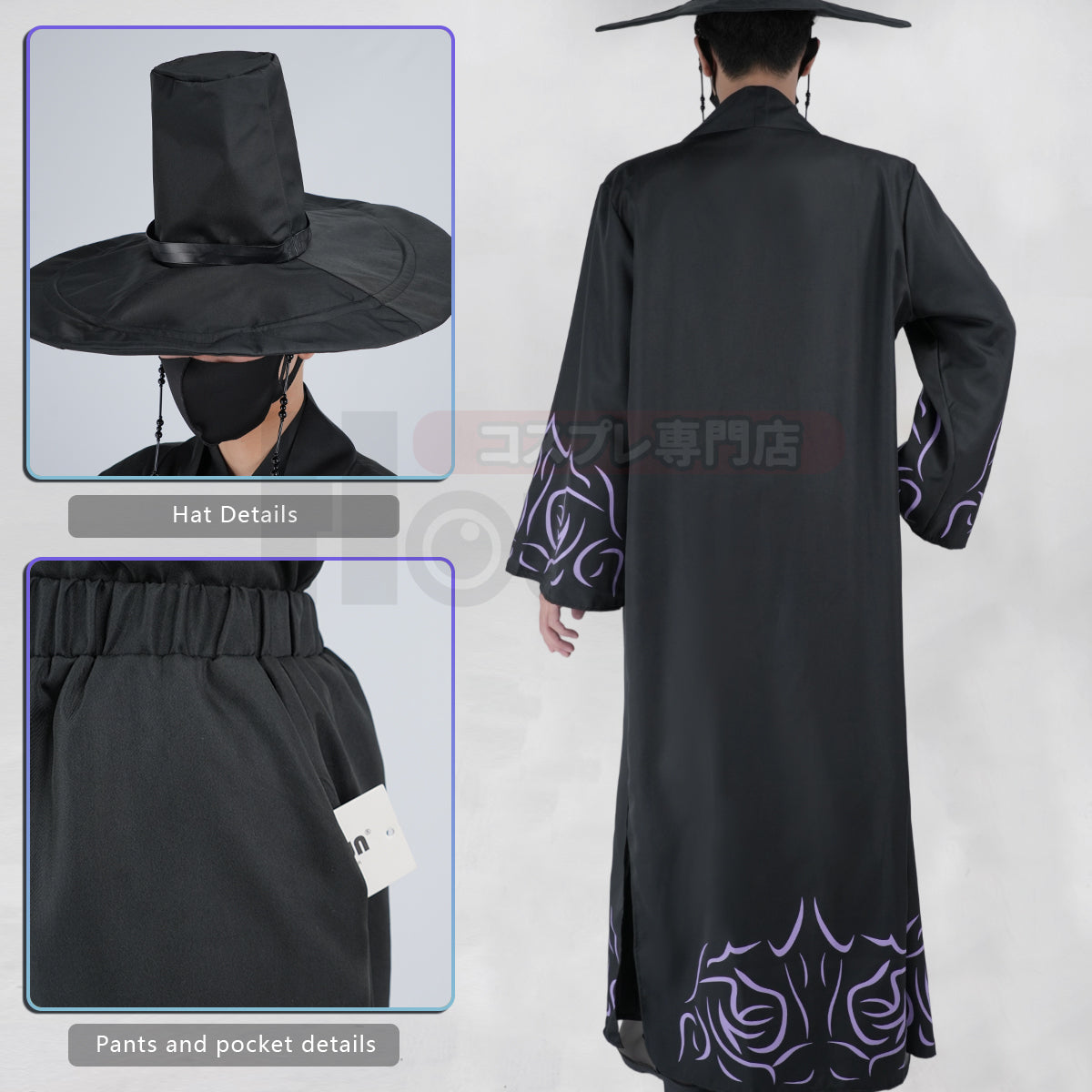 HOLOUN Anime Saja Boys Cosplay Costume Black Cloak Hat Top Pants Halloween Christmas Animation Convention Unisex