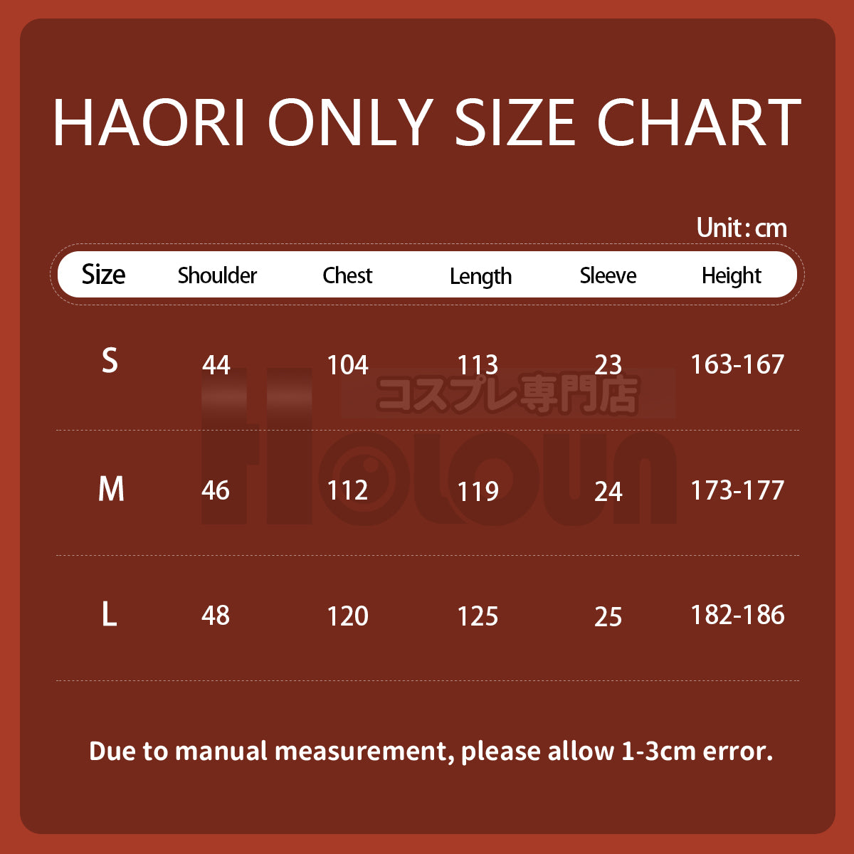 HOLOUN Anime Uzumaki Cosplay Costume Haori Uniform Halloween Christmas Cos Convention Unisex Adult Version