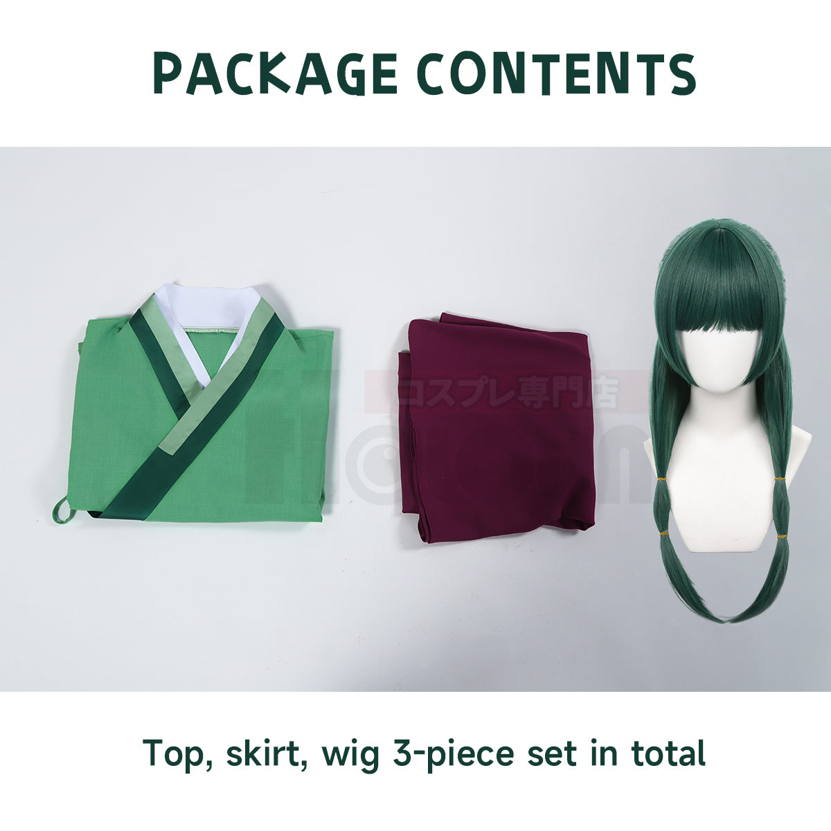 HOLOUN The Apothecary Anime Maomao Cosplay Costume Wig Elastic Skirt Green Top Rose Net Synthetic Fiber Cos Convention Gift
