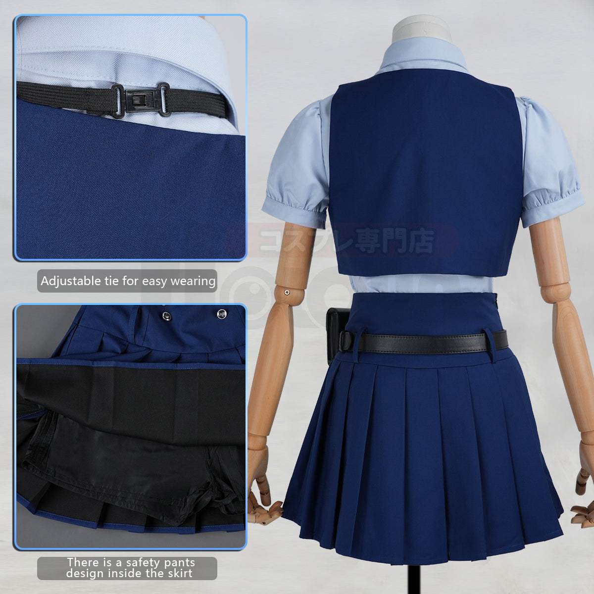 HOLOUN Zoo Movie Judith Hopps Cosplay Costume Blue Vest Shirt Skirt Halloween Christmas Animation Convention Adult Daily Wear